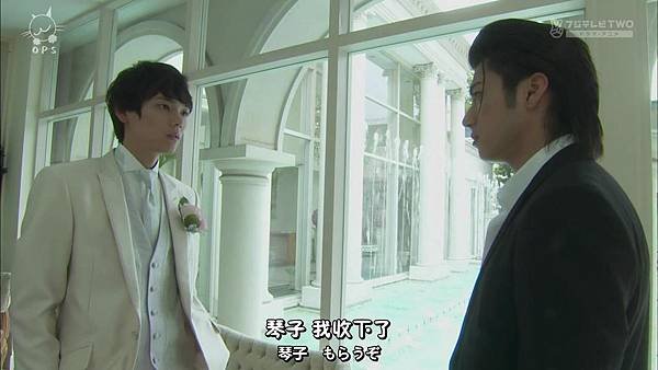 2013 イタズラなKiss～Love in TOKYO～EP16[23-55-24].JPG