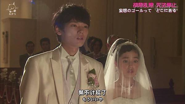 2013 イタズラなKiss～Love in TOKYO～EP16[23-57-44].JPG