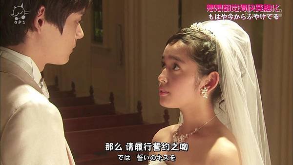 2013 イタズラなKiss～Love in TOKYO～EP16[23-59-41].JPG