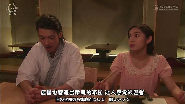 2013 イタズラなKiss～Love in TOKYO～EP16[02-55-58].JPG