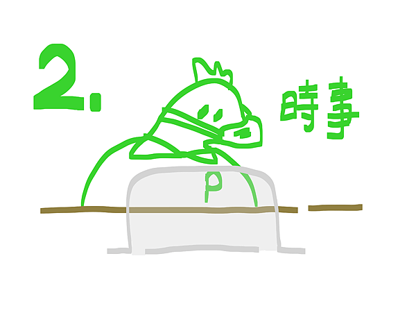 國企2.png