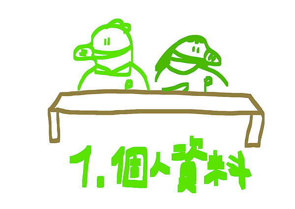 財管!.png