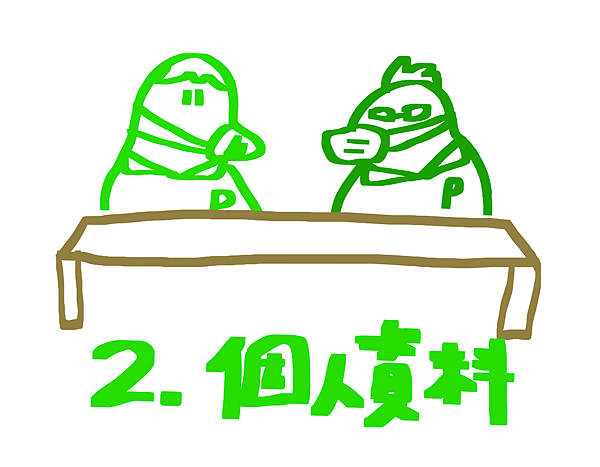 財金2.png