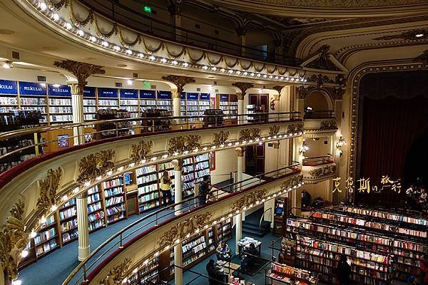 阿根廷・布宜諾艾利斯・雅典人書店 El Ateneo