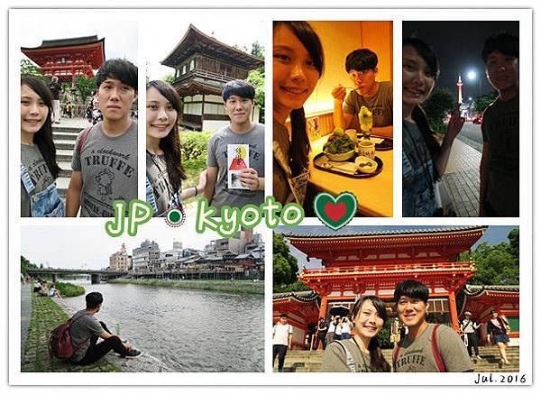 Kyoto2.jpg