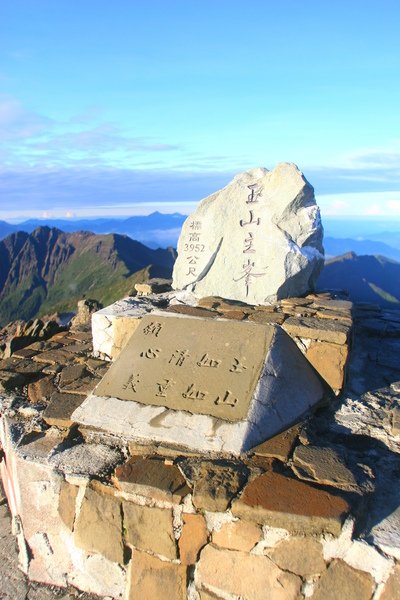 主峰碑全景