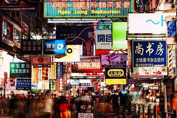 Khám Phá Hồng Kông: Một Hành T