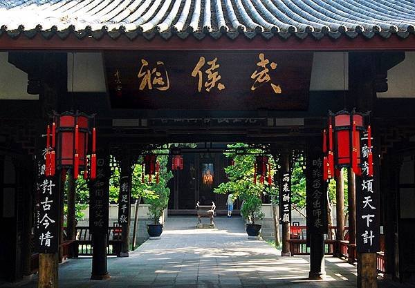 Vũ Hầu Tự – Di Sản Lịch Sử Lin