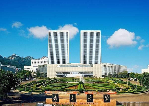 Đại Học Thanh Đảo: Lựa Chọn Ho
