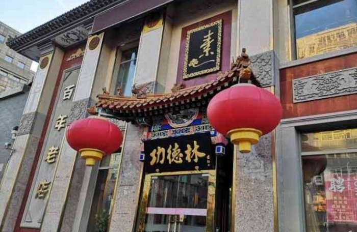 Top Các Nhà Hàng Trung Quốc Nổ