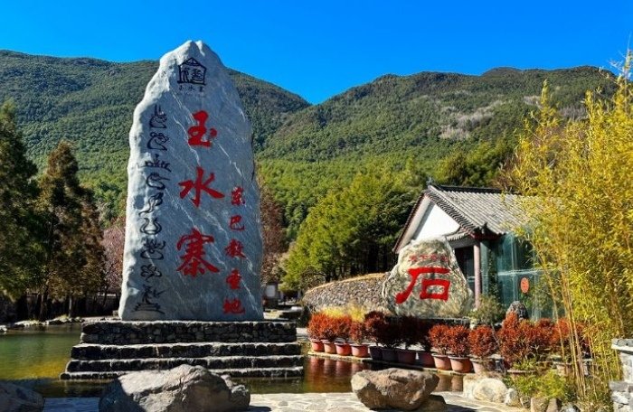 Khám phá Ngọc Thủy Trại – Viên