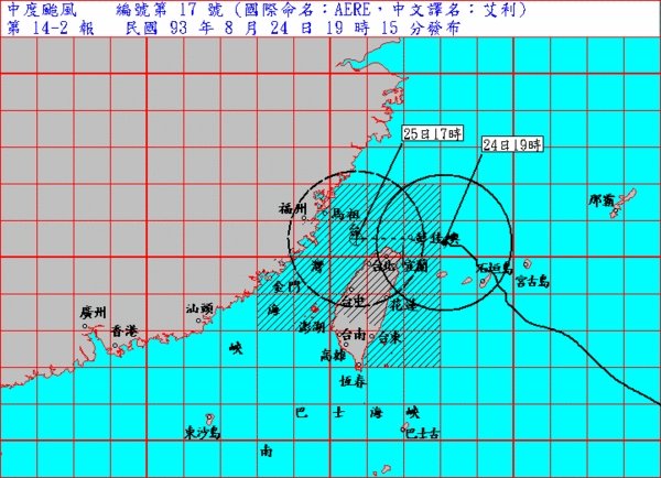 TYPHOON1