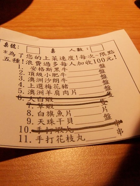 鬼椒12.jpg