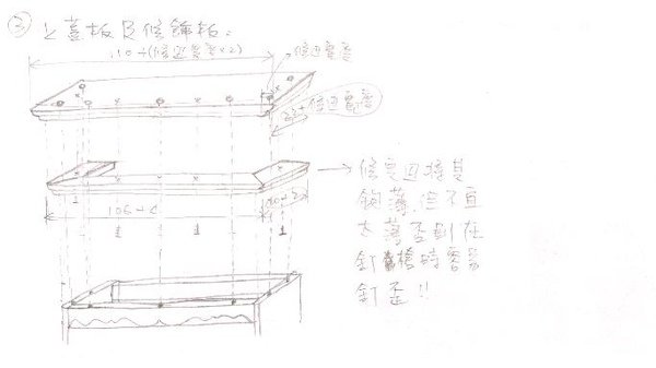 壁櫃-3.JPG