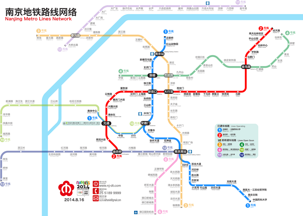 南京地铁路线网络(透明).png