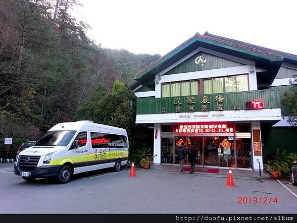 [多扶漫遊]武陵農場賞櫻花 (11)