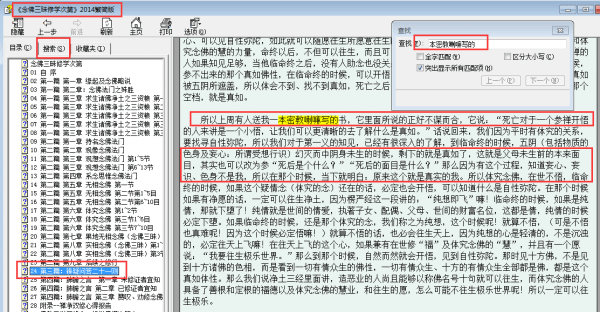 与喇嘛认知一样umb.jpg