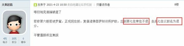 大乘启信打脸萧平实mb3.jpg