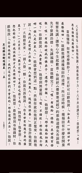 微信图片_20241128114411.jpg