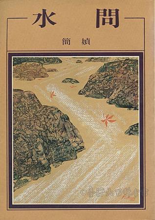 L278-1