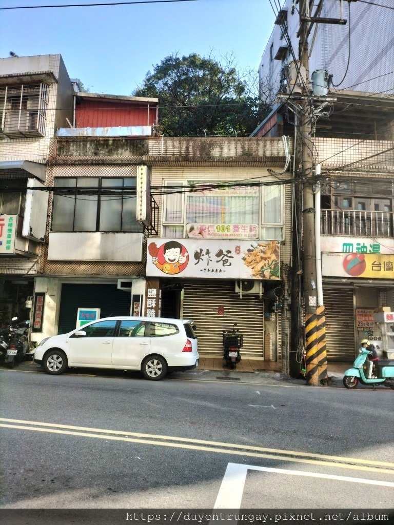 基隆信義區法院商圈～大馬路邊`透天1~3樓金店面~滿租中月收