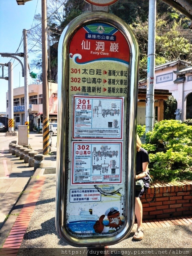 基隆中山區~超值便宜法拍權利屋(有土地)~仙洞巖旁~1樓邊間