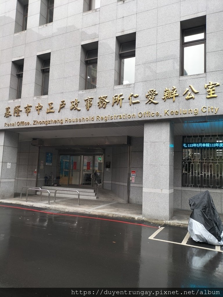 基隆市仁愛區仁愛戶政旁~近成功市場~便利商店生活機能好～各式