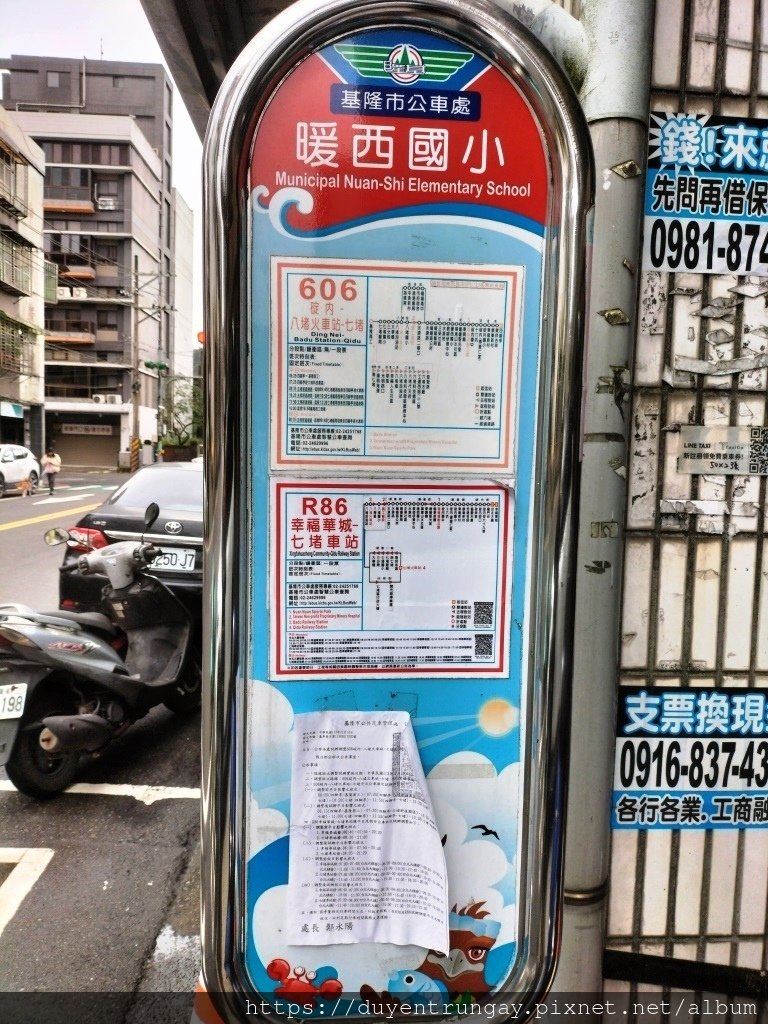 超值便宜1樓法拍案件~基隆暖暖區公寓正1樓~門口停車~格局方