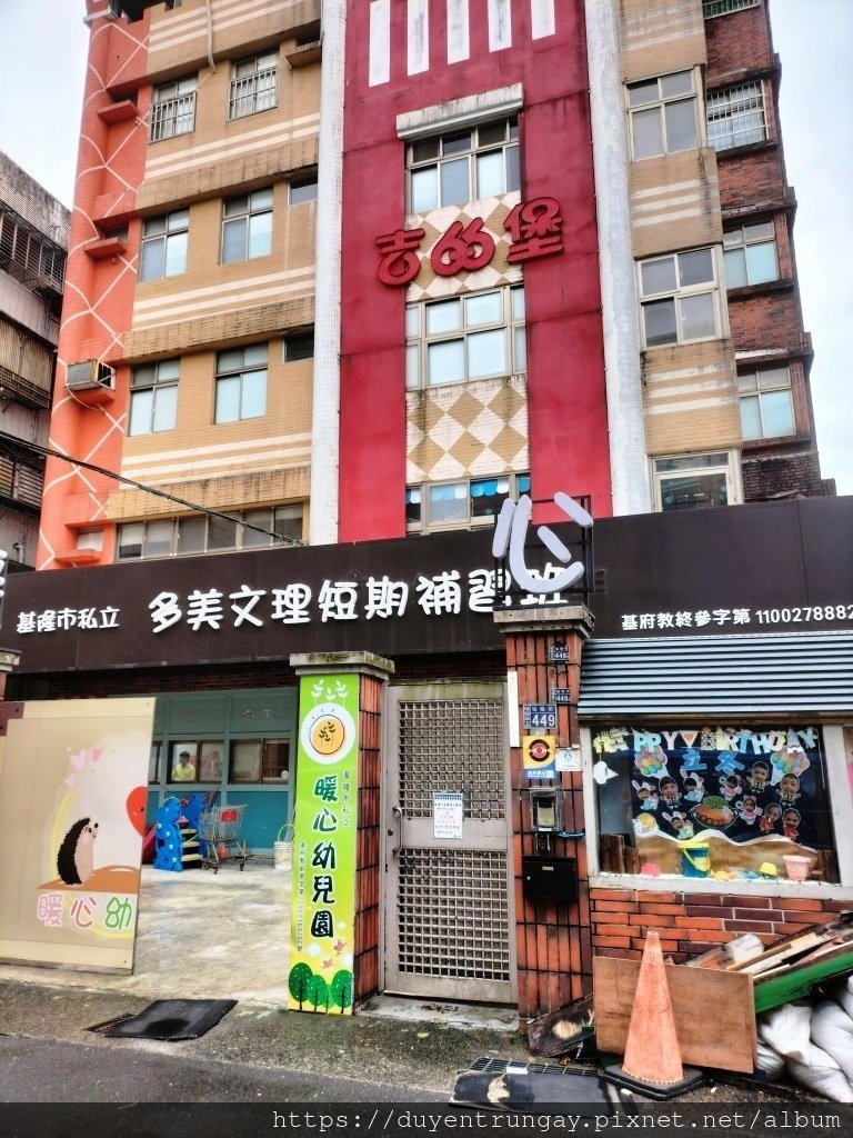 超值便宜1樓法拍案件~基隆暖暖區公寓正1樓~門口停車~格局方