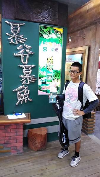 P_20161214_082212_慕谷慕魚合照+.jpg