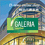 GALERIA online.gif