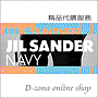 JIL SANDER.gif