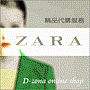 m-ZARA.gif