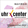 uhrcenter online shop.gif