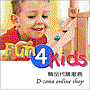 FUN4Kids.gif