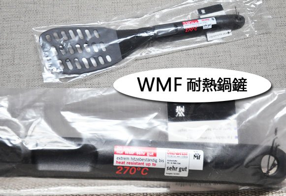 WMF耐熱鍋鏟.jpg