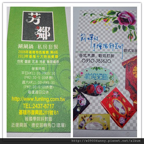 2015-12-06 08.35.40_副本