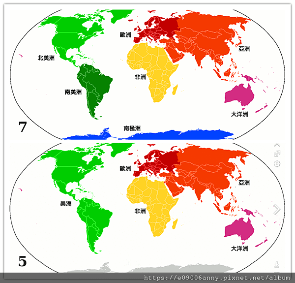 地球7大洲