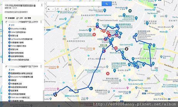 0815(四)布魯塞爾行程計畫_副本.jpg
