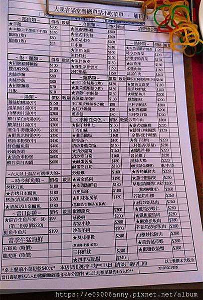 2019-11-09 14.23.29_副本.jpg