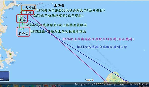 馬祖列島地理位置.JPG