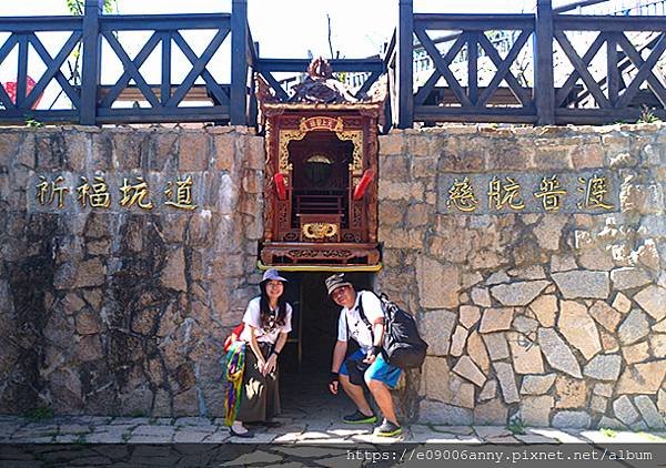 109.08.14-DAY2-3-1馬祖祈福坑道(鑽媽祖的轎底) (8).jpg