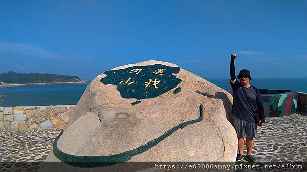 2020-08-17 DAY5-3-2下午去北竿板里聚落.37據點還我山河.北海坑道. (4).jpg