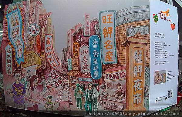 2021-01-09 萬華剝皮寮.西門町三味食堂日式料理 (5).jpg