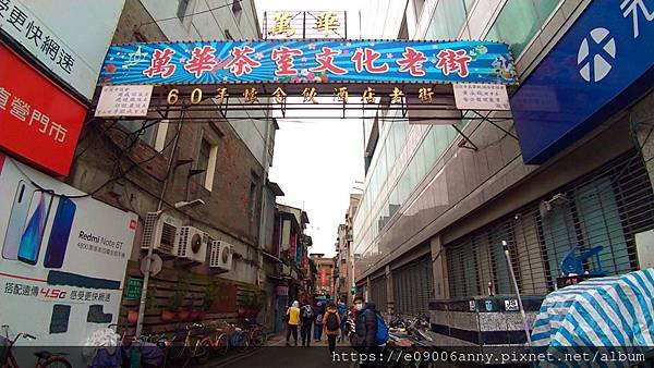 2021-01-09 萬華剝皮寮.西門町三味食堂日式料理 (3).jpg