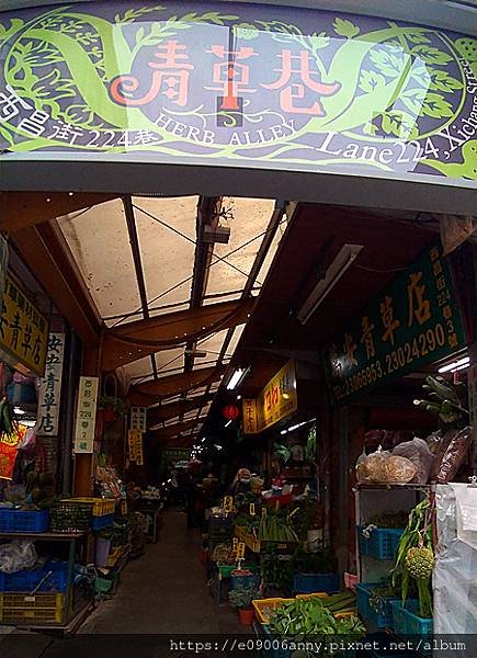 2021-01-09 萬華剝皮寮.西門町三味食堂日式料理 (8).jpg