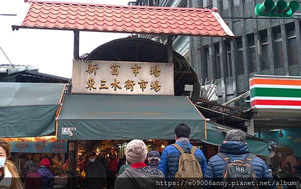2021-01-09 萬華剝皮寮.西門町三味食堂日式料理 (19).jpg