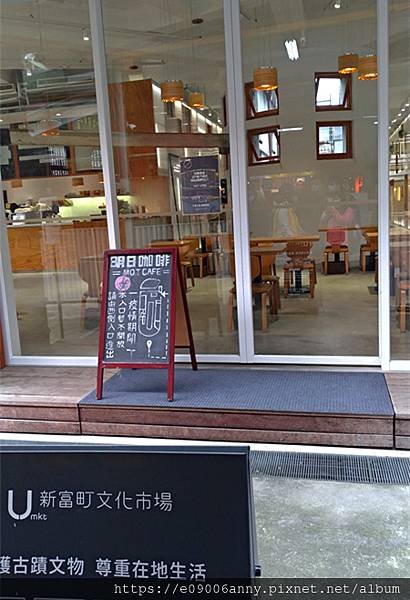 2021-01-09 萬華剝皮寮.西門町三味食堂日式料理 (20).jpg