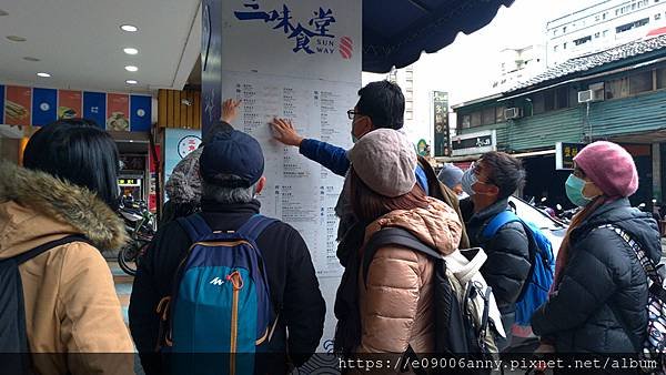 2021-01-09 萬華剝皮寮.西門町三味食堂日式料理 (24).jpg