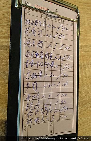 2021-01-09 萬華剝皮寮.西門町三味食堂日式料理 (26).jpg